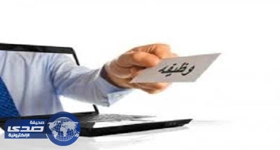 مطاعم بيتزا بجامعة الأميرة نورة تعلن عن وظائف شاغرة