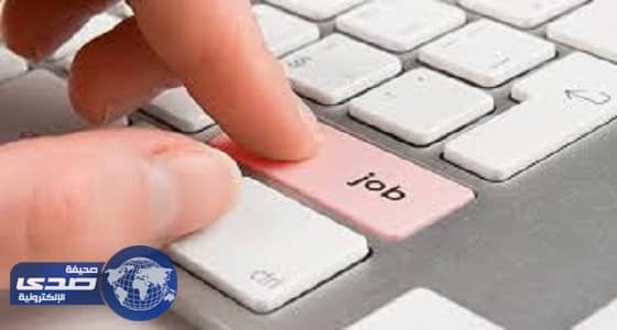 شركة تأمين بالرياض تعلن عن وظائف شاغرة