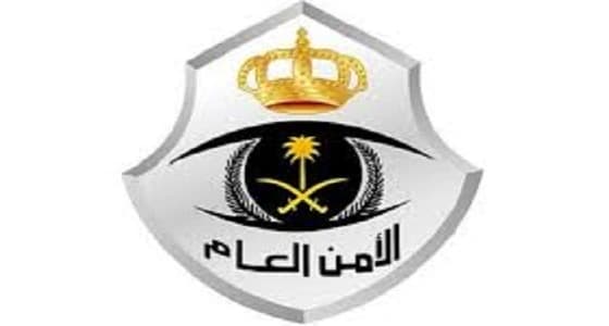 " الأمن العام " يلقي القبض على 5802 شخصا خلال 48 ساعة