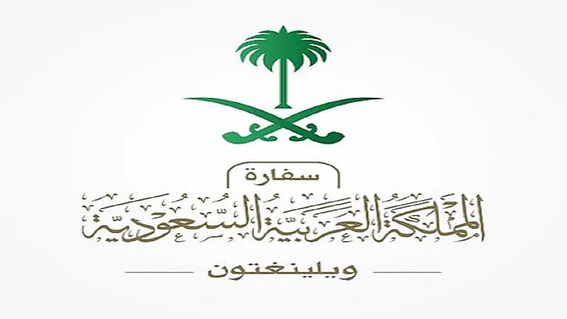 سفارة المملكة: نيوزيلندا ستفتح حدودها تدريجيًا أمام المسافرين بشرط