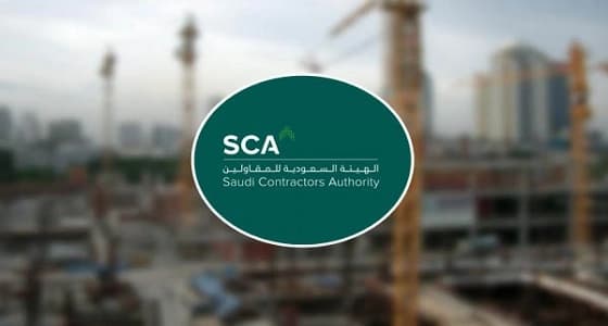 توجيه مشروعات جديدة بالـ " مقاولين " لدعم قطاع