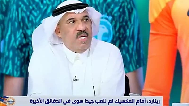 " أنور": يجب أن يتم الجلوس مع رينارد وأن لا تمر مواجهة المكسيك مرور الكرام (فيديو)