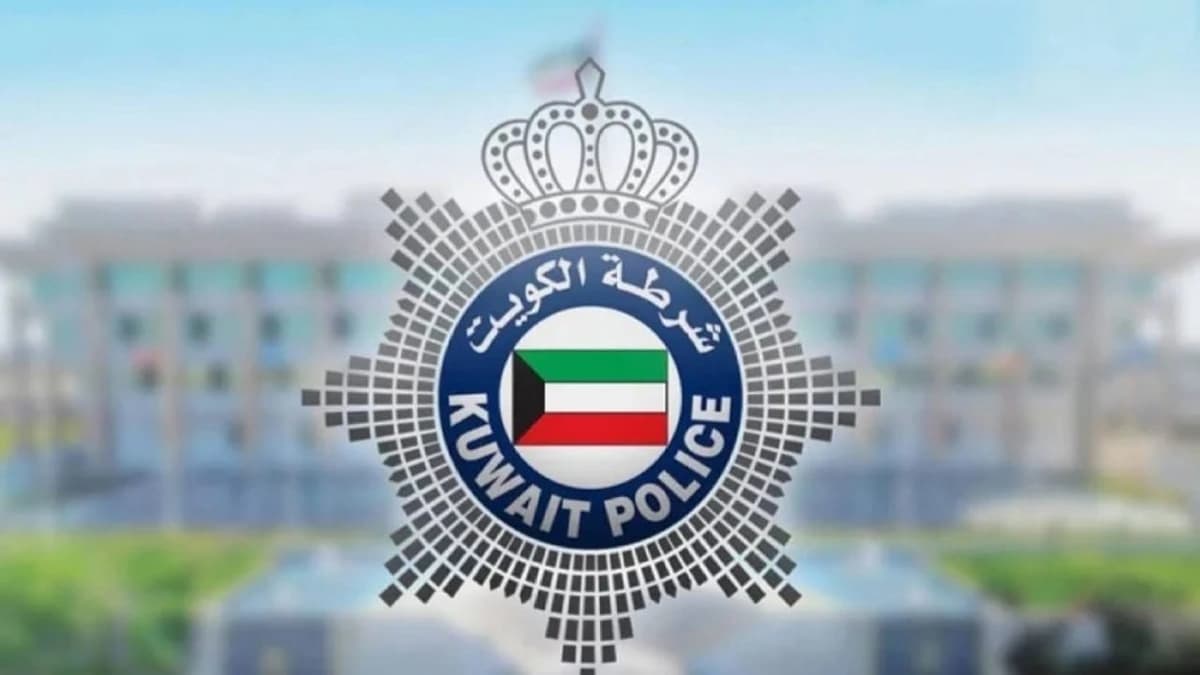 الكويت تضبط شبكة تمويل إرهابية مرتبطة بحزب محظور .. فيديو