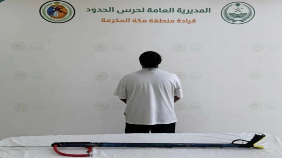 ضبط مخالف للائحة الأمن والسلامة لمزاولي الأنشطة البحرية