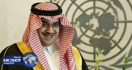 الجمعية الدولية للقانون الرياضي تكرم الامير نواف بن فيصل