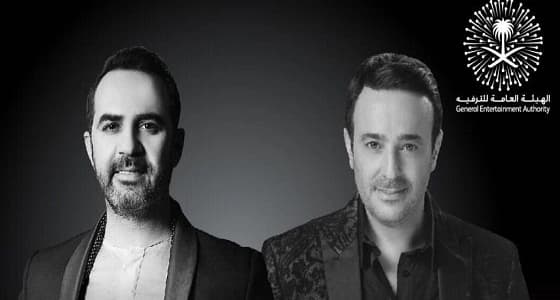 " هيئة الترفيه " تعلن مواعيد حفل صابر الرباعي ووائل جسار