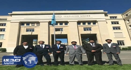 " جرائم قطر " أمام الأمم المتحدة.. و " الغفران " تكشف تفاصيل الانتهاكات