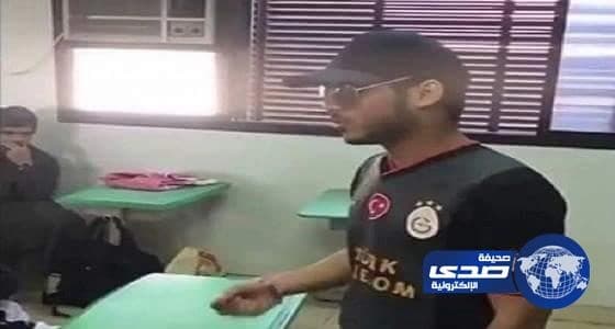 إعفاء مدير مدرسة وإبعاد معلم عن التدريس على خلفية حديث "فيحاء " مع الطلاب بالطائف