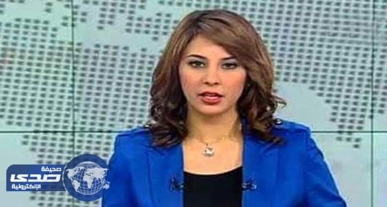 بالفيديو. . موقف محرج لمذيعة مصرية على الهواء بعد خطئها في قراءة كلمة 3 مرات
